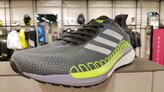 Adidas SolarGlide ST