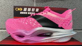 Li-Ning Feidian 6 Ultra