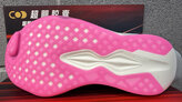 Li-Ning Feidian 6 Ultra
