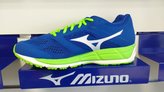 Mizuno Synchro MX 2