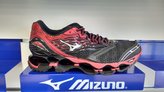 Mizuno Wave Prophecy 5